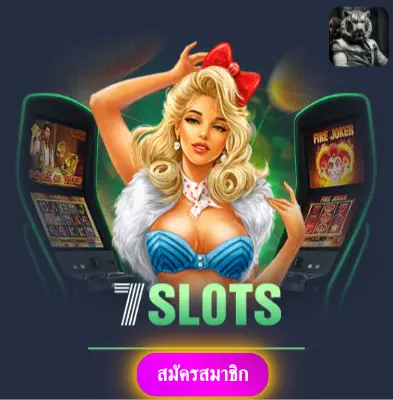 PGBET24 - เล่นสล็อตกับเรา แจกเงินจริงทุกวันไม่มีอั้น